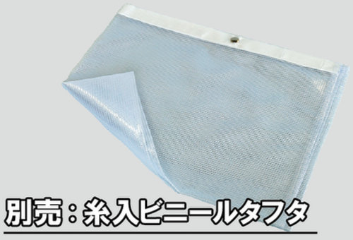 糸入りビニールタフタ